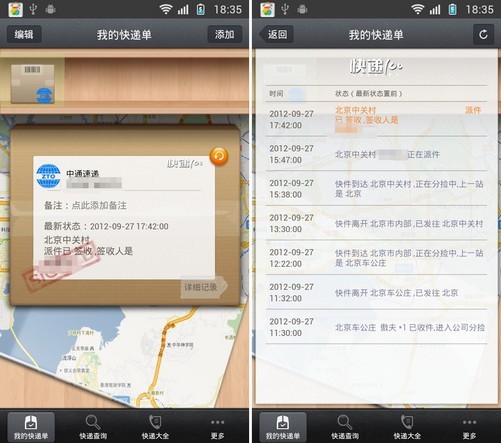 安卓12比安卓11快多少 ceMdFjXnhWdLU.jpg