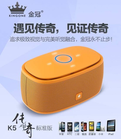 来电自动接听---金冠K5传奇功能大揭秘_金冠音