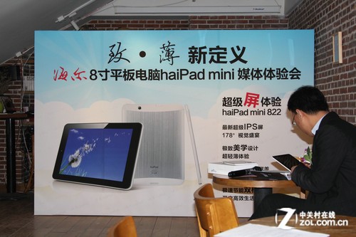 Планшет Haier Pad822 8GB WIFI IPS Планшет Haier Pad822 8GB WIFI IPS