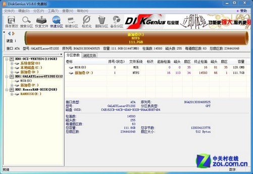 磁盘精灵破解版_qq破解精灵2014破解版解压密码_磁盘精灵破解版