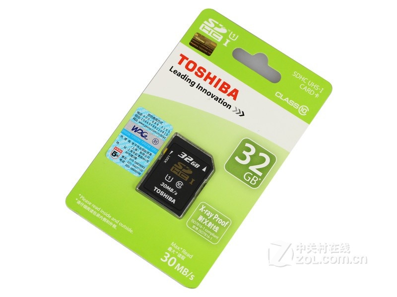 东芝32gb高速sdhc卡_开车走盖庄高速到城山在哪下_笑傲江湖ol萌恩后援特权卡
