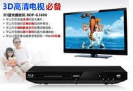 3DҲ��񣡽ܿ�3D���ⲥ�Ż�599������