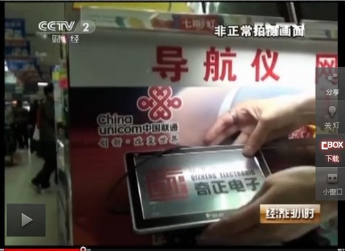 2月3日经济半小时_经济半小时 2 3金矿已停工 中国大妈学费已交(2)