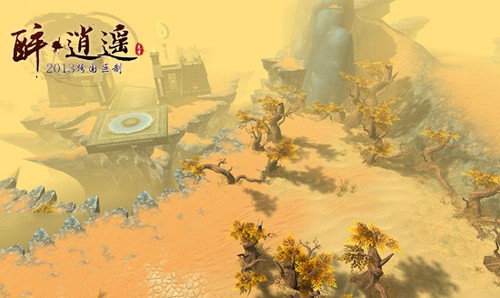 戈壁滩实地取景《醉逍遥》十大全新场景首曝
