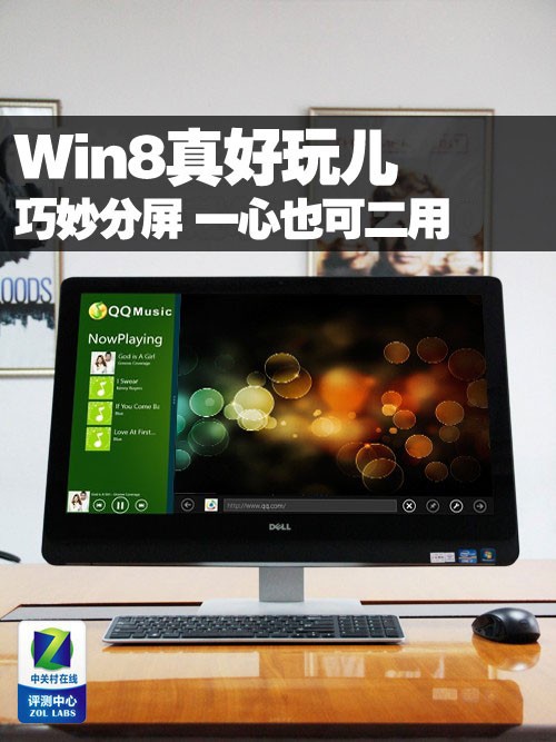 Win8��������������� һ��Ҳ�ɶ���