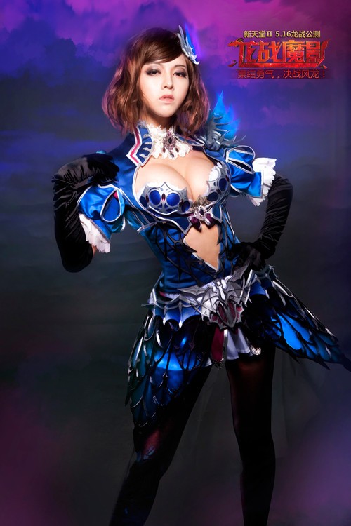 新天堂II携手魔导士 性感女骑士贺龙战公测
