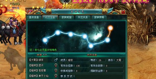 皮卡堂里怎么瞬移