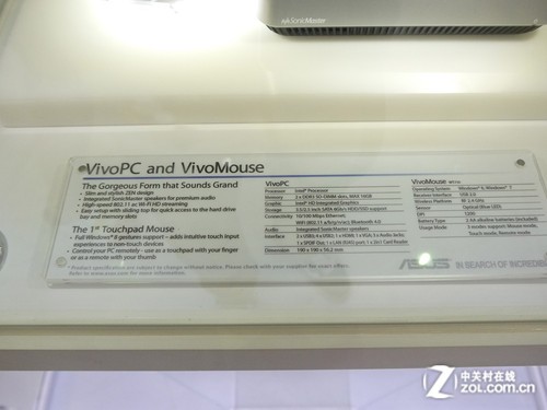 COMPUTEX:华硕展台最大 独特新品吸眼球