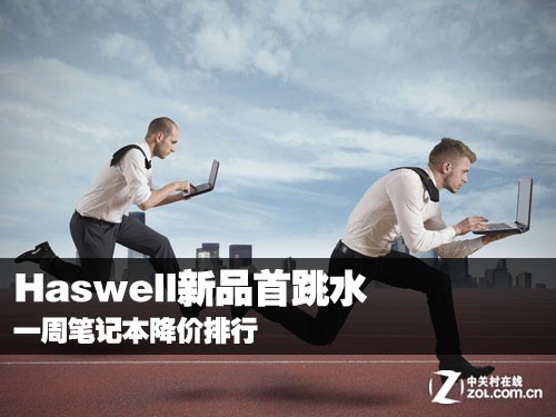 HaswellƷˮ һܱʼǱ 