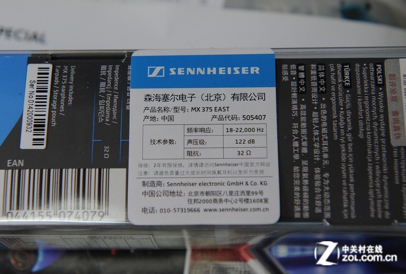 森海塞尔mx375_毗邻网 森海塞尔mx375