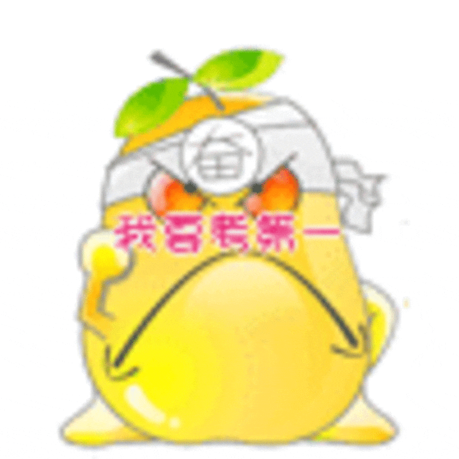 【高清图】 美梨qq表情图片大全图15