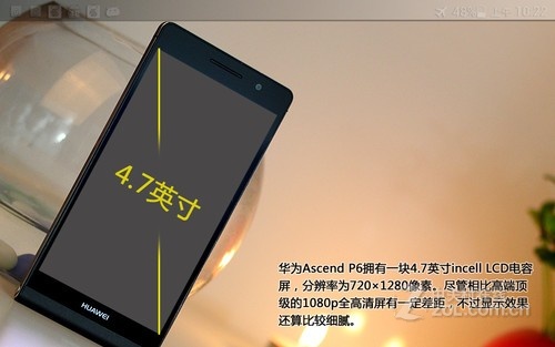 Мобильный телефон Huawei P6 Мобильный телефон Huawei P6