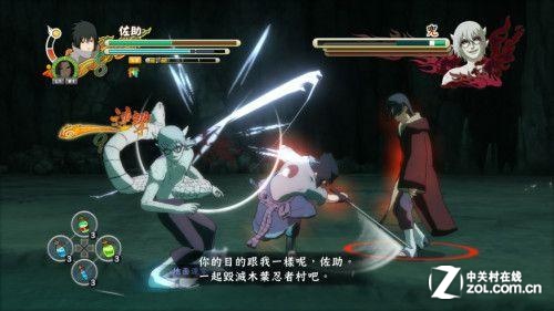 psp火影究极风暴3