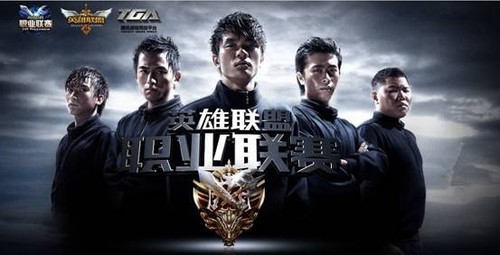 狼蛛战报-LOL夏季联赛皇族.狼蛛团战高爆发战