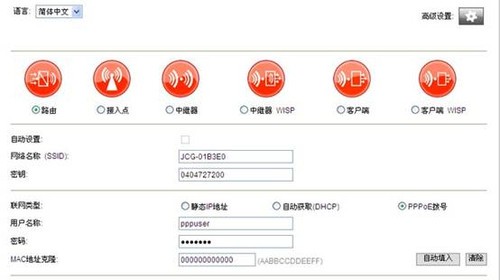 JCG智能无线路由器JYR-N490来袭