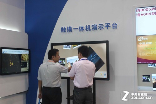 上海数字标牌展:特雅丽展示数字标牌