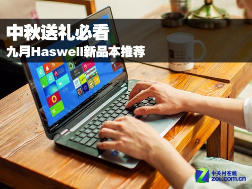 ؿ HaswellƷƼ 