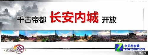 剑网3资料片《乱世长安》多场景图赏