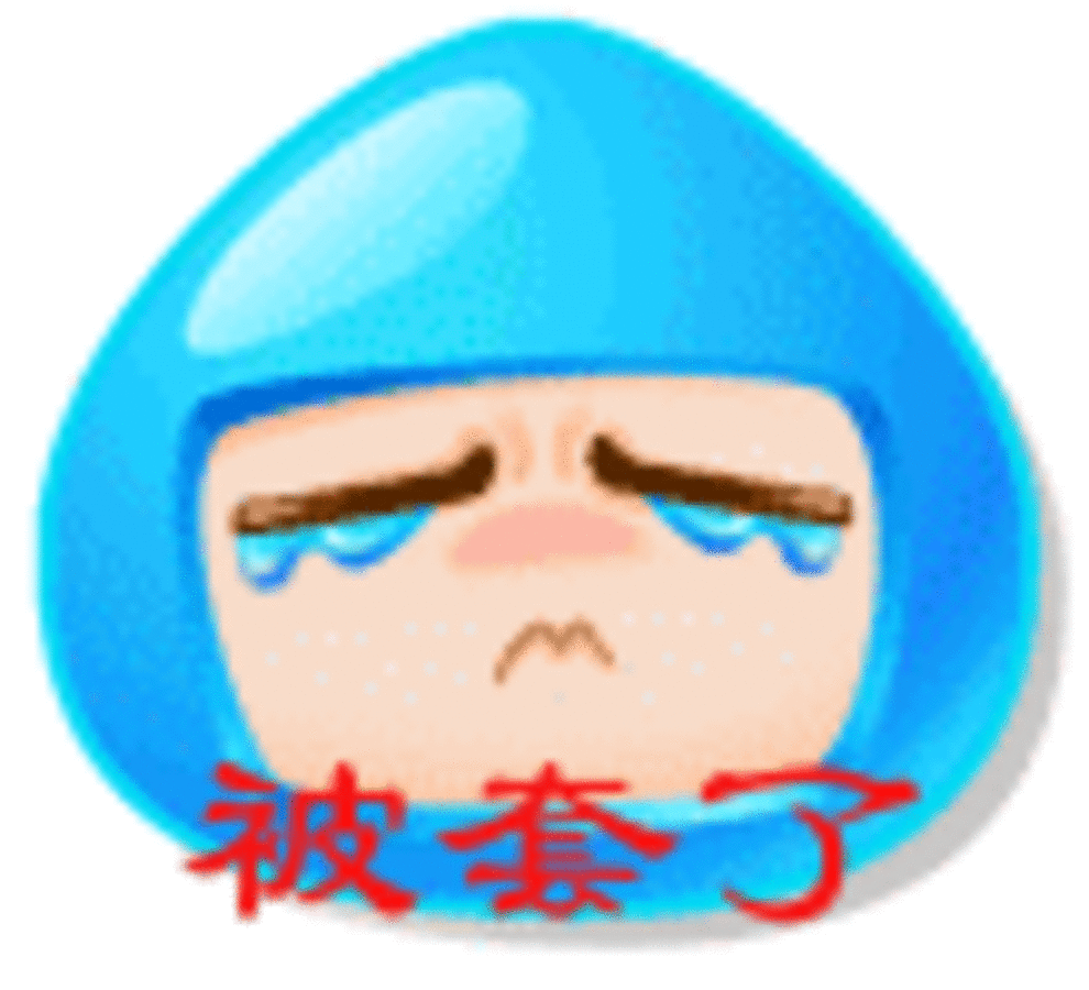 【高清图】 爆涨的牛市!炒股票超搞笑qq表情全集图6