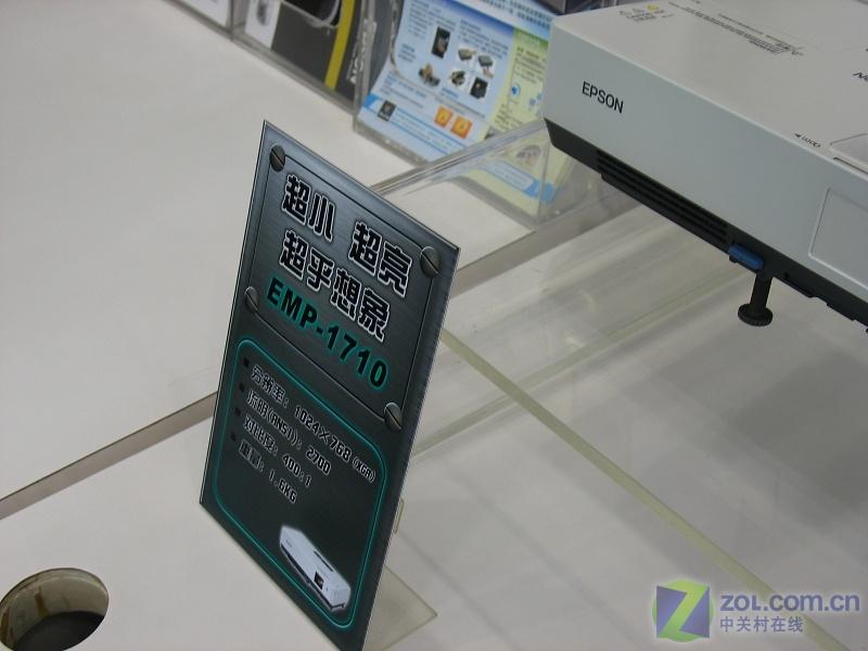 ��������EPSON��EMP-1710ͼƬ���� ��9�� -ZOL�йش����ߵ�9��