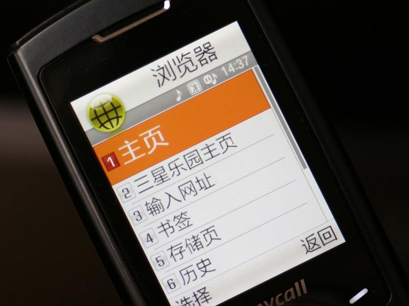 ���ǣ�Samsung��U608ͼƬ���� ��55�� -ZOL�йش����ߵ�55��