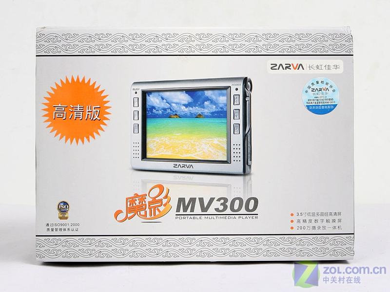����ZARVA����ѻ�MV300��1GB��ͼƬ���� ��3�� -ZOL�йش����ߵ�3��