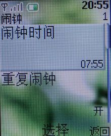 ��������FM���� ���Լ�ŵ����3110c����ͼƬ����,ͼ58-ZOL�йش����ߵ�58��
