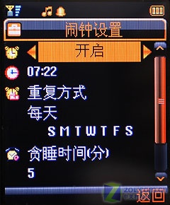 ��д����˫��˫���ֻ� Ӣ����C150����ͼƬ����,ͼ52-ZOL�йش����ߵ�52��
