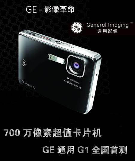GEͨ�õ���G1ͼƬ���� ��10�� -ZOL�йش����ߵ�10��