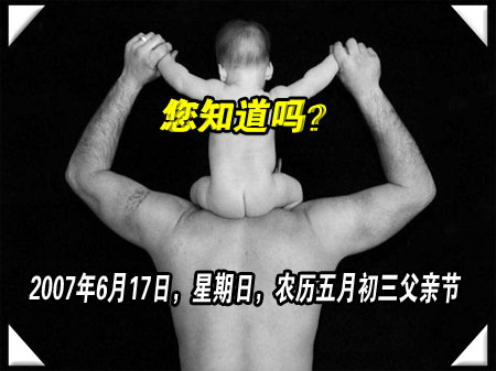 ���׽� ���༭Ϊȫ���°ְ��Ƽ�����ͼƬ����,ͼ8-ZOL�йش����ߵ�8��