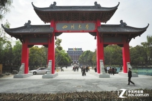 大C游世界 四川成都四川大学详细介绍_数码影