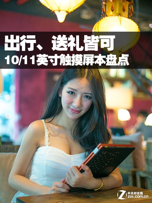 СԿ 10/11Ӣ紥̵ 