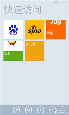 Windows Phone版傲游浏览器正式上线
