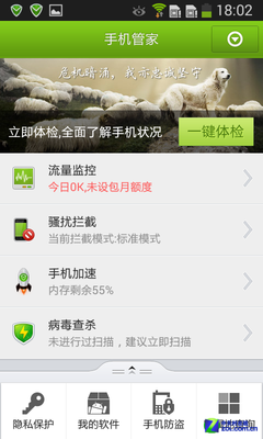 奢华双屏四核翻盖机 三星W2014全面评测