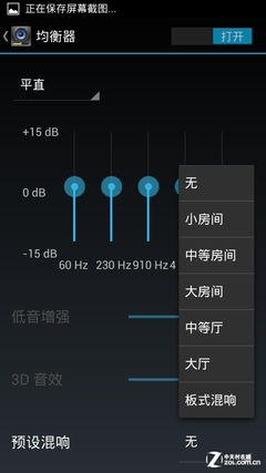 5英寸高清随身影院 奥克斯V950全面评测
