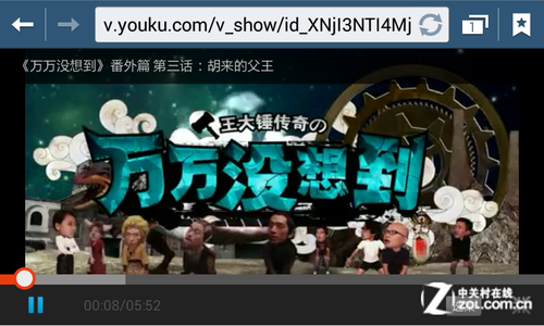 奢华双屏四核翻盖机 三星W2014全面评测