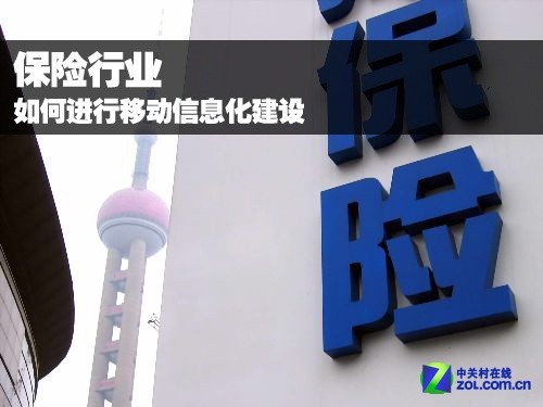 养蜂收入怎么样_保险行业收入怎么样