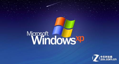 xp微软杀毒软件官方下载_微软杀毒64位官方下载_微软xp杀毒软件官方下载