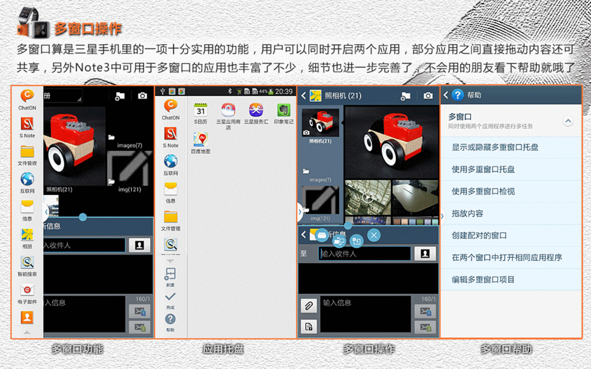 屏幕截图 软件窗口截图 1200_750 gif 动态图 动图