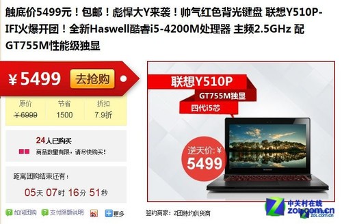 뺷СYٽ1500Ԫ Źֱ 