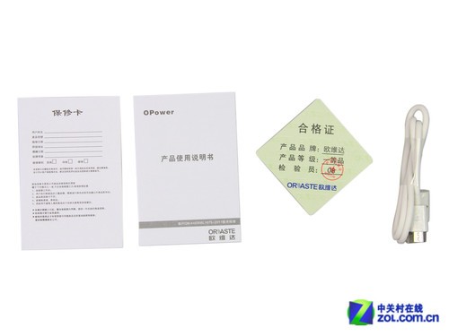 精确显示电量 欧维达OP11移动电源评测