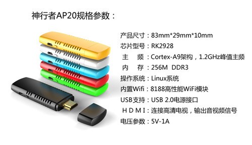 99元娉美百度影棒 神行者AP20即将推0押金大型试用 