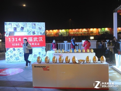 天龙八部 联想VIEB Z武汉线下品鉴会 