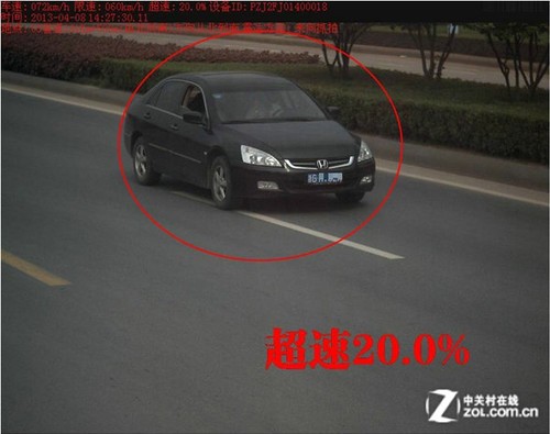 高速超速罚单图片
