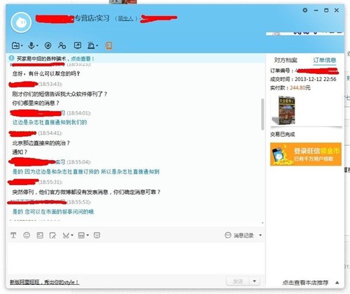 大众软件停刊_新闻晚报 停刊_新闻晚报为何停刊