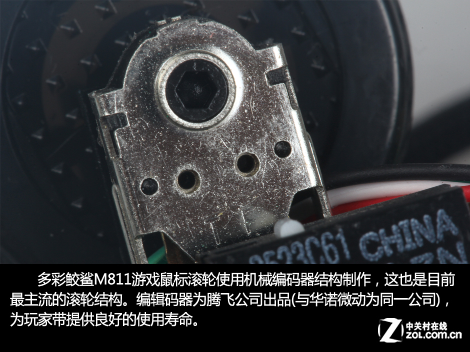 多彩鼠标宏_多彩的鼠标_多彩 鼠标 拆