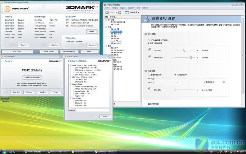 ����3Dȫ���� 699��ӥ8500GTȫ������ͼƬ����,ͼ4-ZOL�йش����ߵ�4��