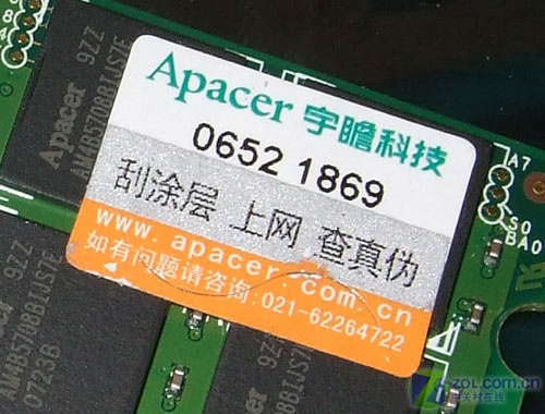 ��հ��Apacer��1GB DDR2 667���ʼǱ���ͼƬ���� ��7�� -ZOL�йش����ߵ�7��