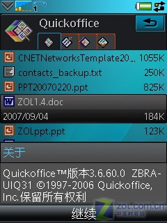 ���콢 ���ᰮ����P1c�˴�����������ͼƬ����,ͼ21-ZOL�йش����ߵ�21��