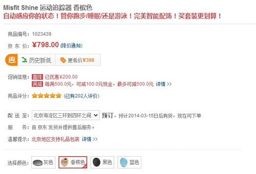 运动达人赶紧上